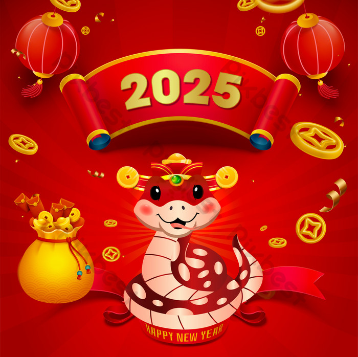  Lunar New Year 2025